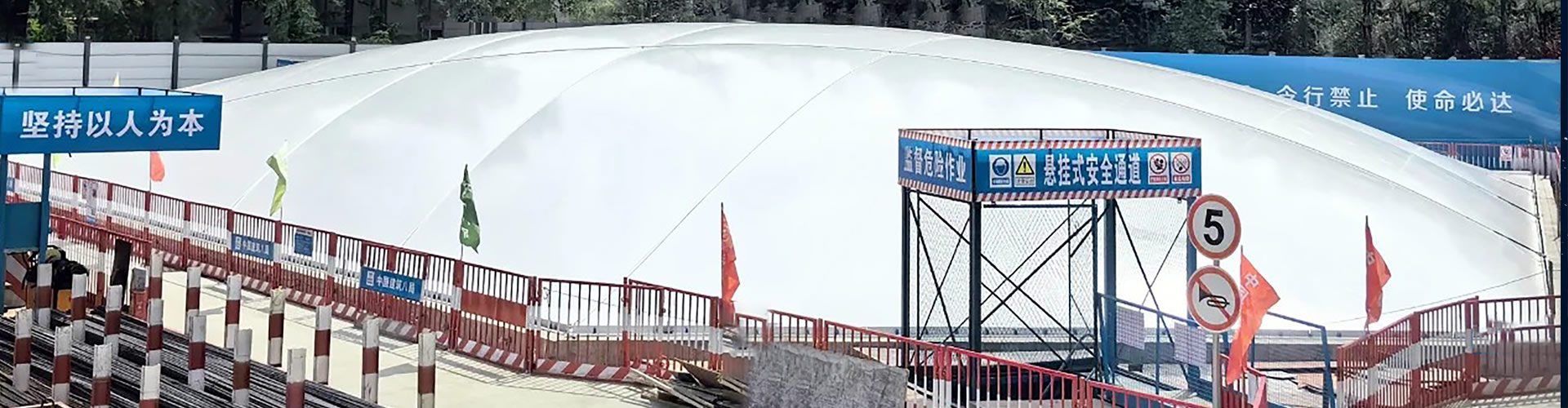 項目案例
